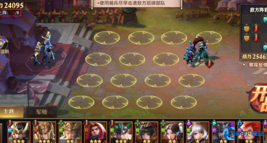 少年三国志零强攻篇怎么打