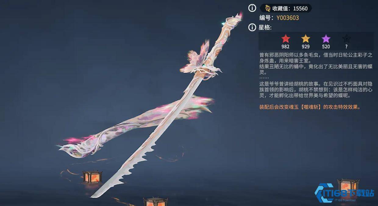 永劫无间新手什么武器好