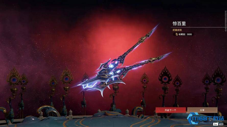 新手武器选对赢一半 秒懂《永劫无间》零基础选器攻略