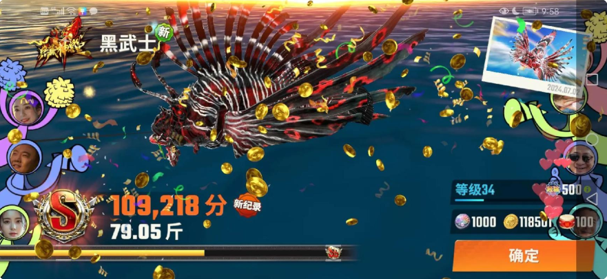 欢乐钓鱼达人如何获得金币 欢乐钓鱼大师金币获取攻略