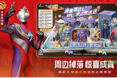 奥特曼光之战士输出角色强度排行