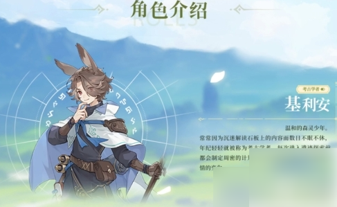 杖剑传说如何结识伙伴 杖剑传说伙伴系统开启方法