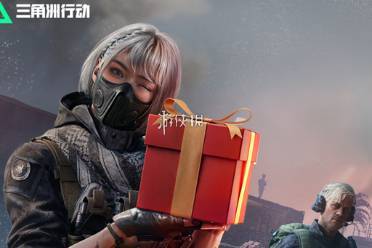 三角洲行动s8逃脱艺术自掏腰包任务攻略