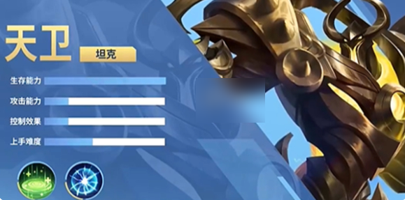 决胜巅峰天卫什么时候上线 决胜巅峰天卫上线时间