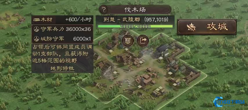 三国志战略版金币如何分配