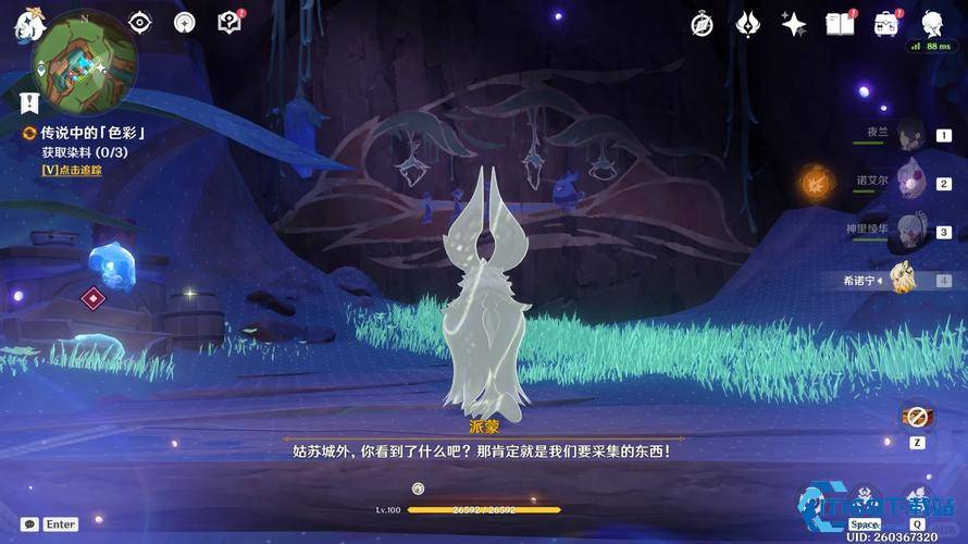 暝视龙战斗核心技巧