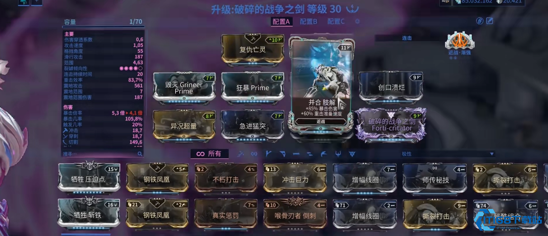 星际战甲新手近战武器用什么