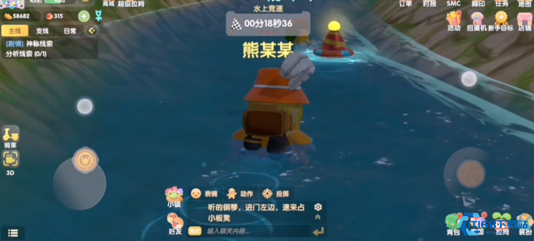 摩尔庄园水上滑板怎么用