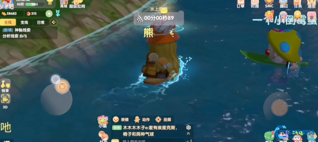 摩尔庄园水上滑板怎么用