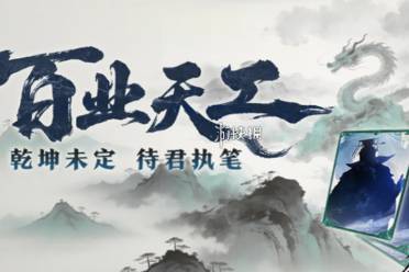 名将杀氪金攻略