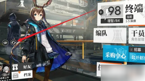 明日方舟怎么换助理 明日方舟更换助理方法