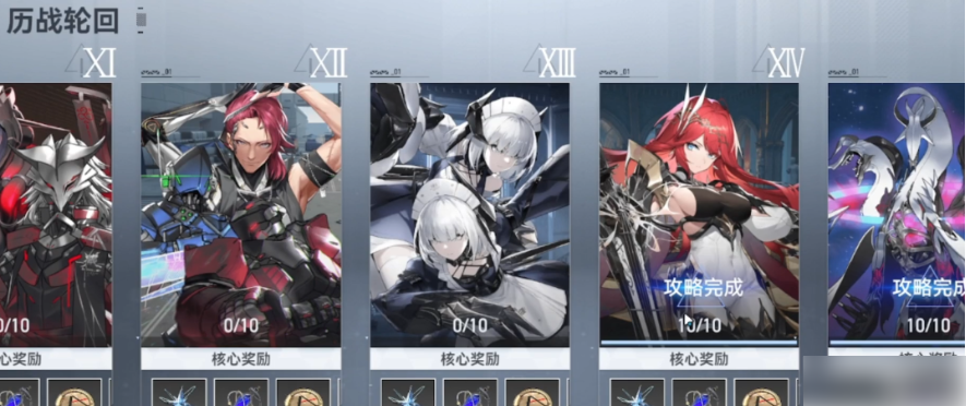 深空之眼群星之锚怎么用 深空之眼群星之锚使用方法