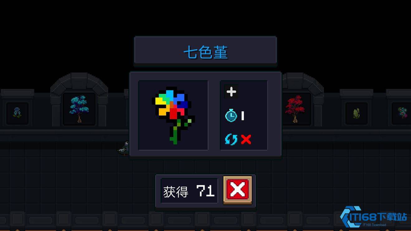 元气骑士中的七色堇有什么作用