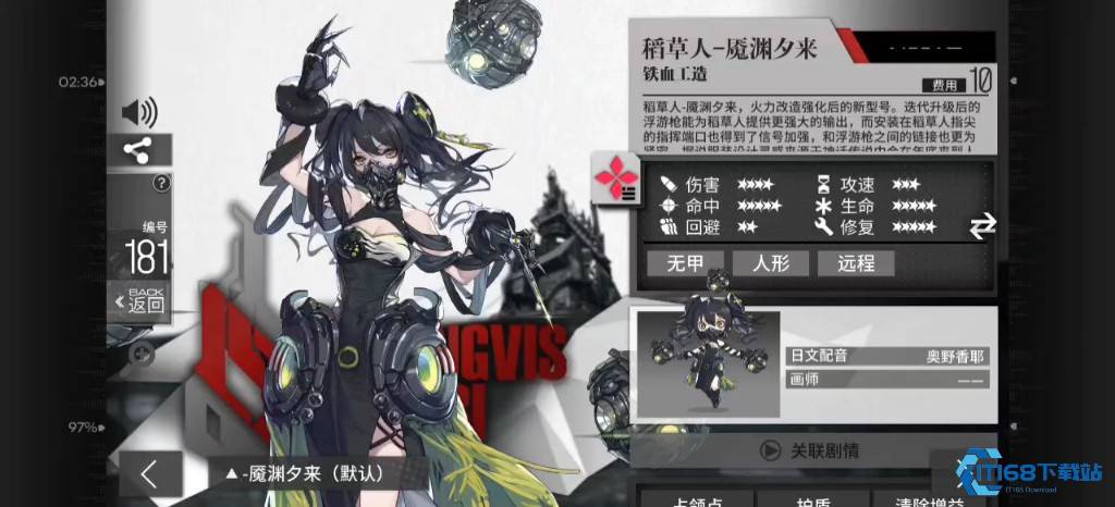 铁血工造必练梯队打造战术核心指南