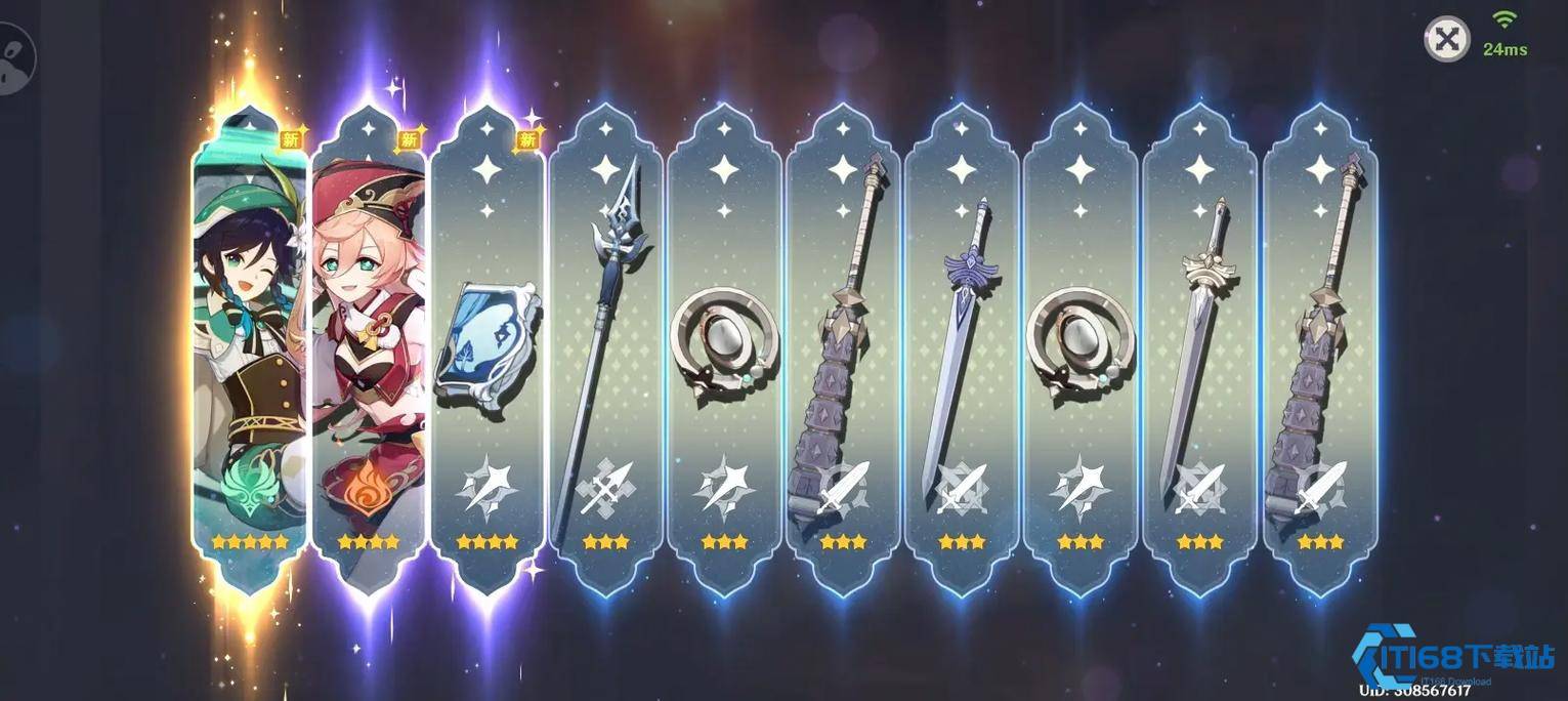 原神新版温迪怎么配队