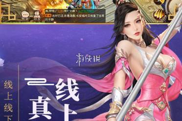 新大话梦缘在线玩入口