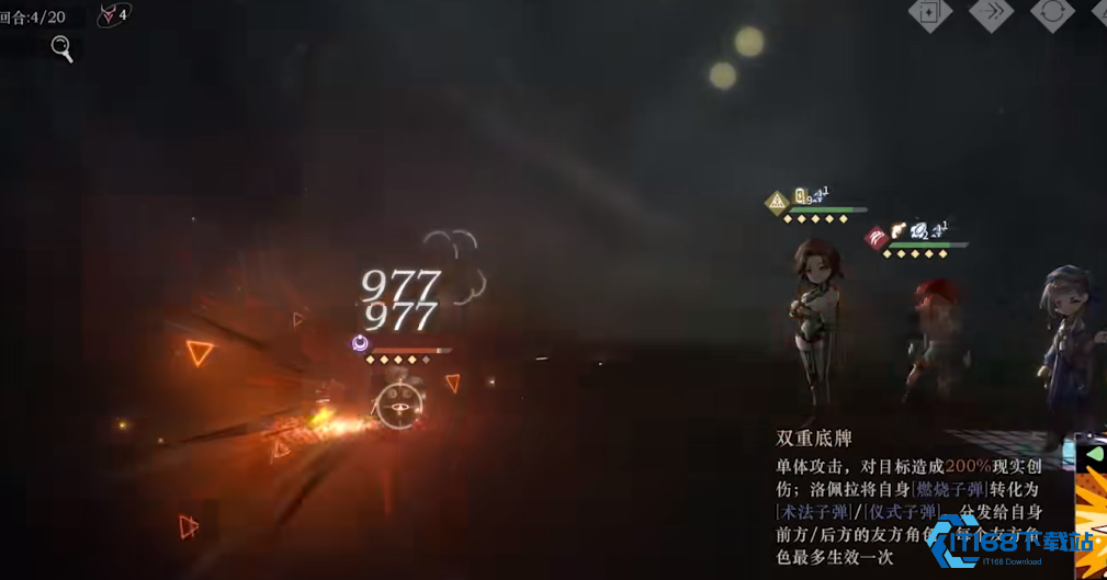 洛佩拉技能机制完全解析：掌握暴击与治疗的双重艺术！