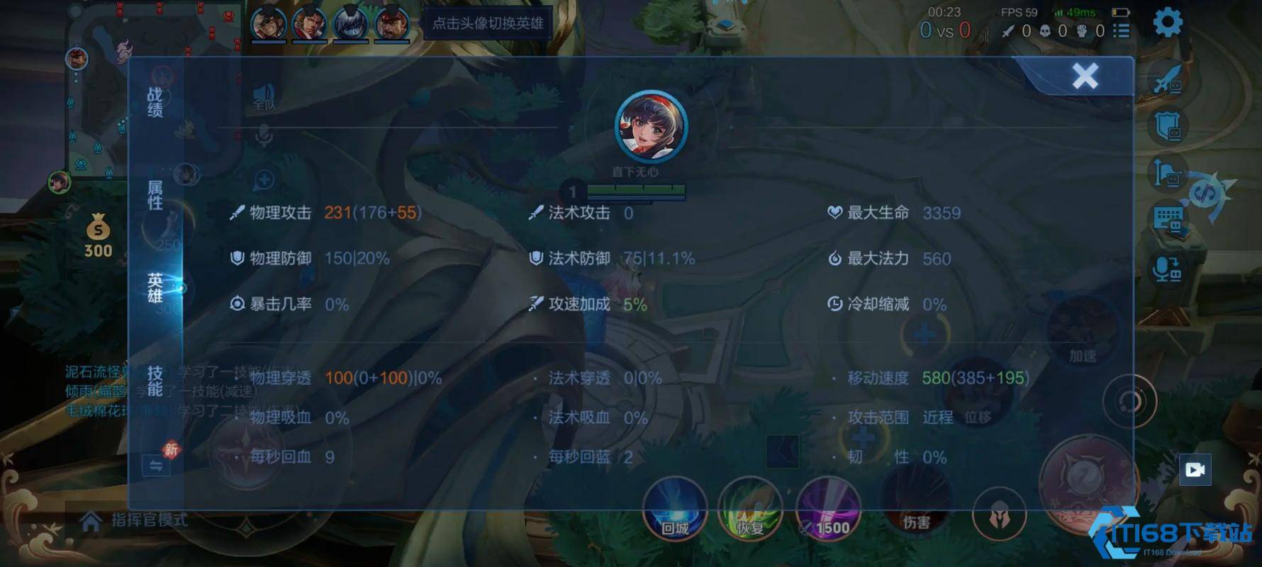 王者荣耀娜可露露铭文怎么搭配