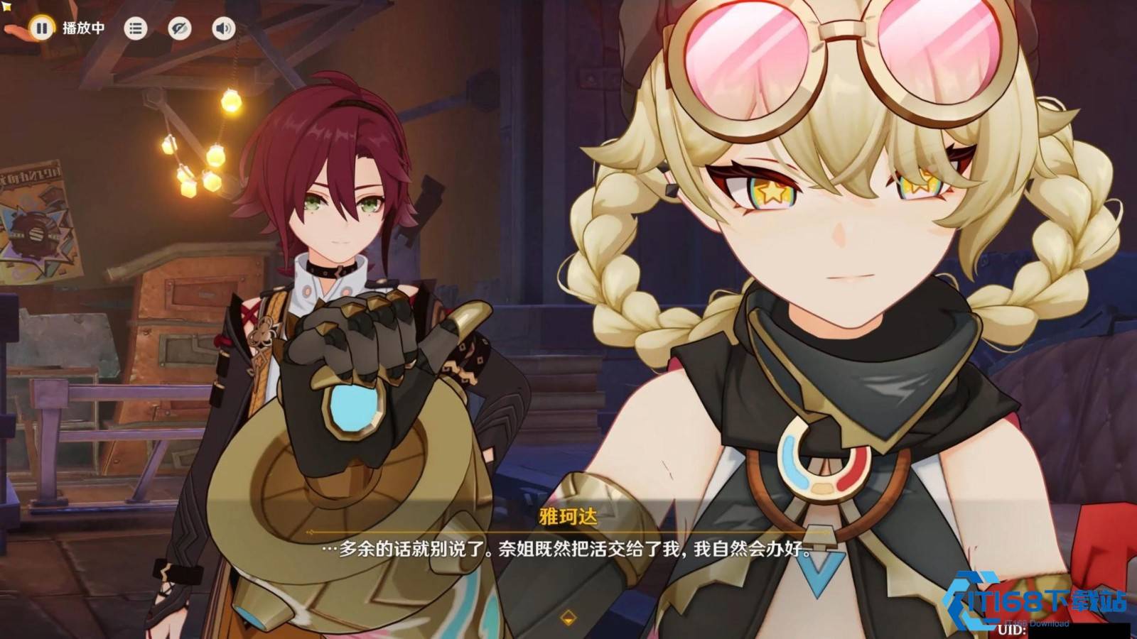 原神雅珂达怎么配队