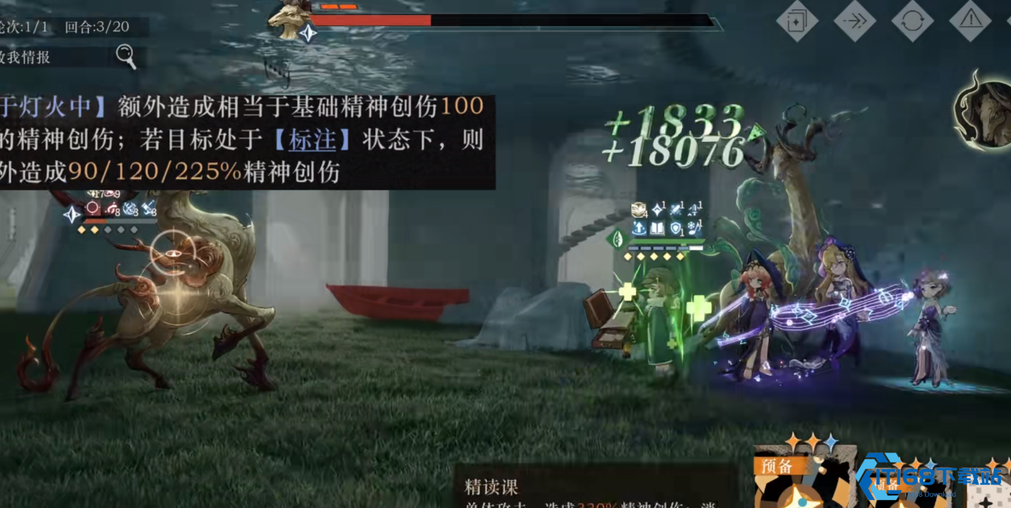 马库斯技能精通战斗指南