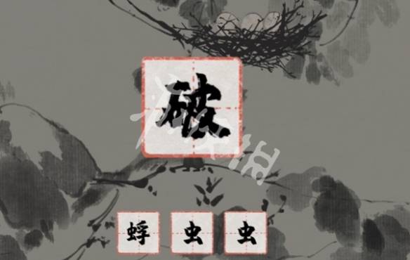 沧海攻略网6