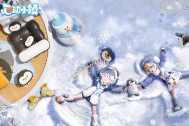 心动小镇冰雪季潮流季食谱大全