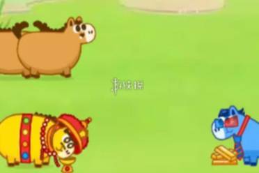 套马赢红包活动入口