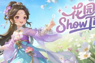 我的花园世界最新礼包兑换码大全