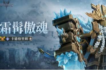 潮汐守望者卡德格里姆技能介绍