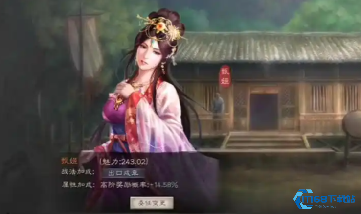 战姬攻略甄姬阵容核心技巧