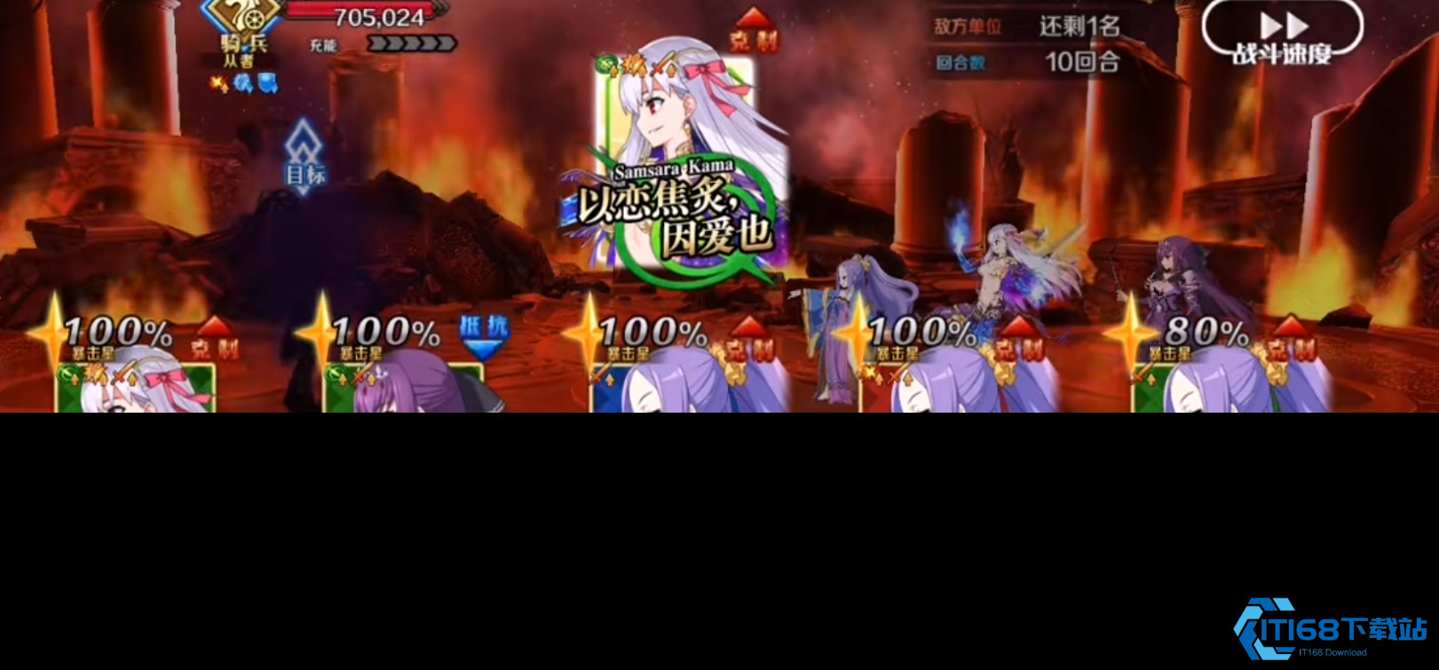 FGO玛丽有哪些技能