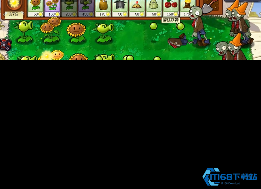 95版植物大战僵尸开局怎么过