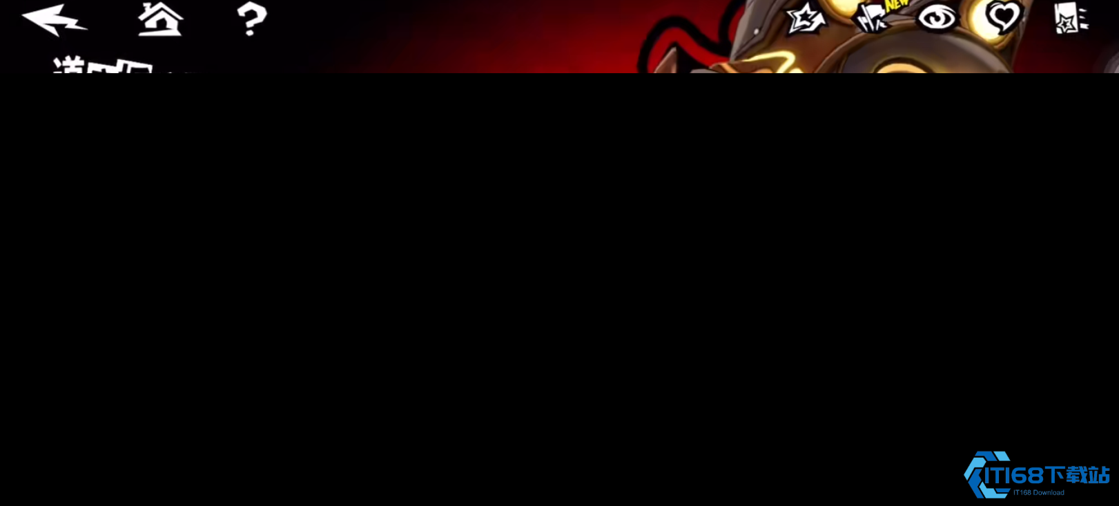 P5X道玄坂琉七有哪些技能