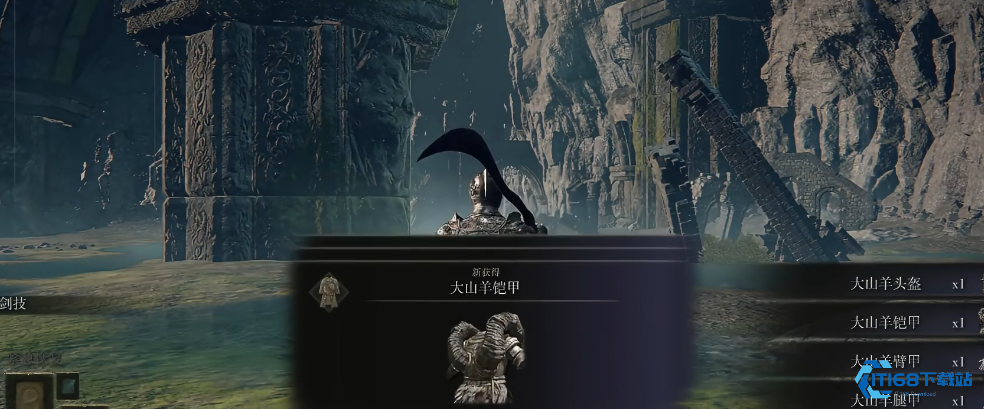 艾尔登法环毕业套装是什么