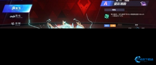 瓷彩湘韵腾空赛车特性深度指南