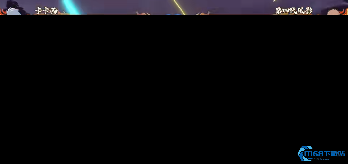 ​火影忍者究极风暴羁绊卡卡西有哪些战斗方式