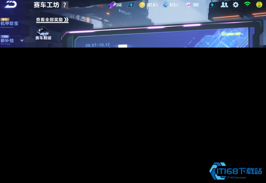 qq飞车手游欧若拉怎么样