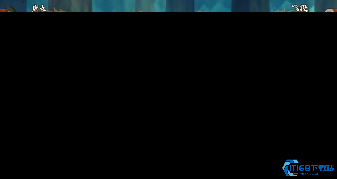 鹿丸招式全面拆解：灵动连击与精准衔接的艺术