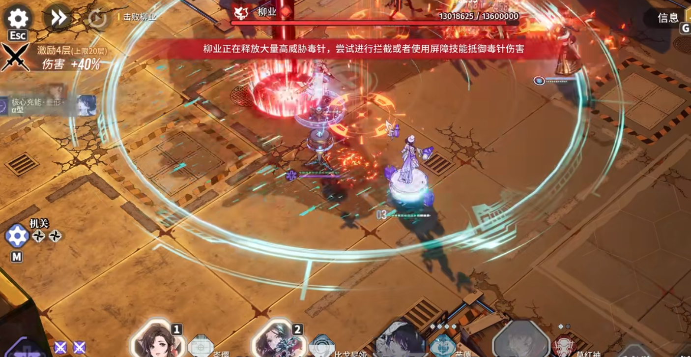 白荆回廊岑缨怎么操作