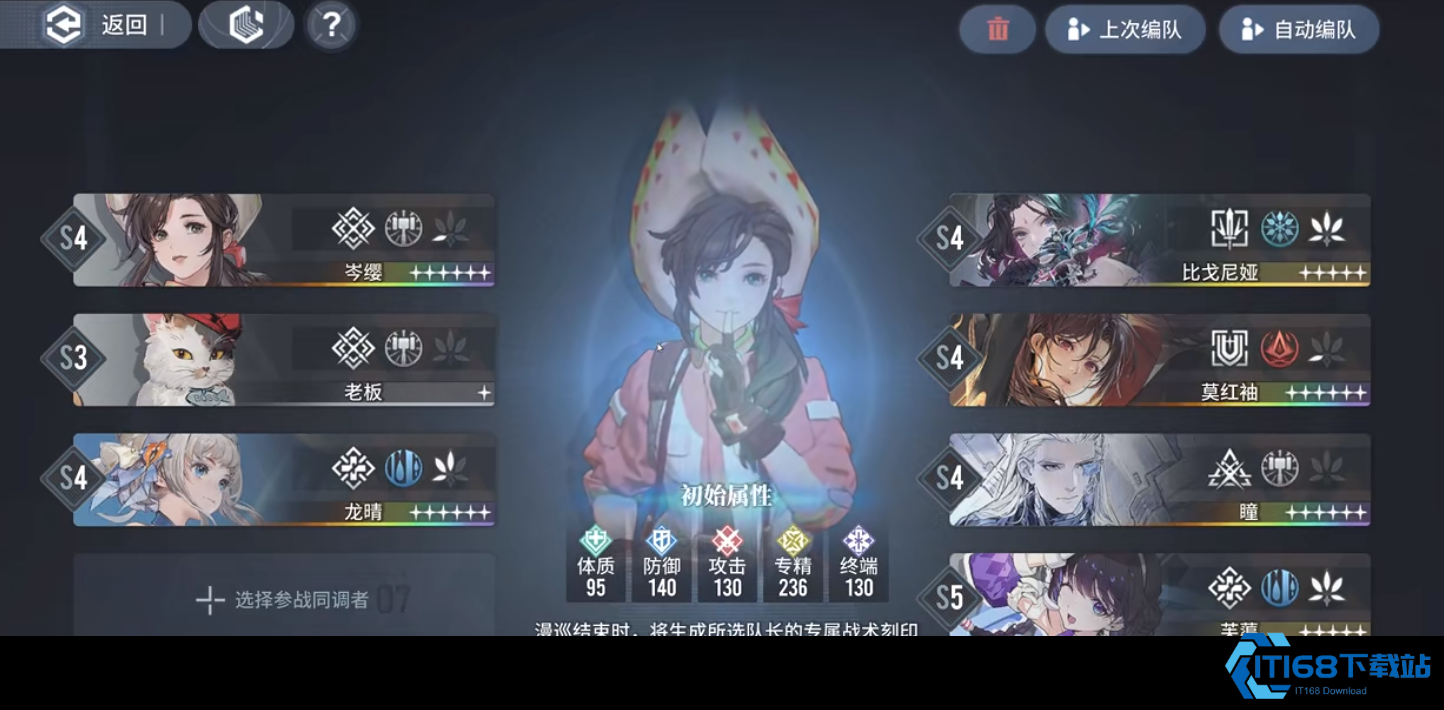 白荆回廊岑缨怎么操作