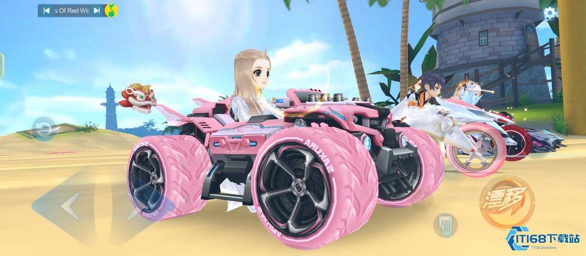 qq飞车手游心动之旅模式怎么玩