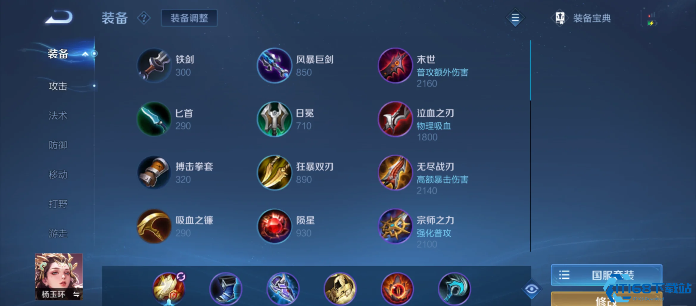 杨玉环双流派出装终极攻略：秒杀与消耗完美演绎