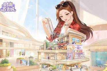 时尚百货城占卜屋星星全收集攻略