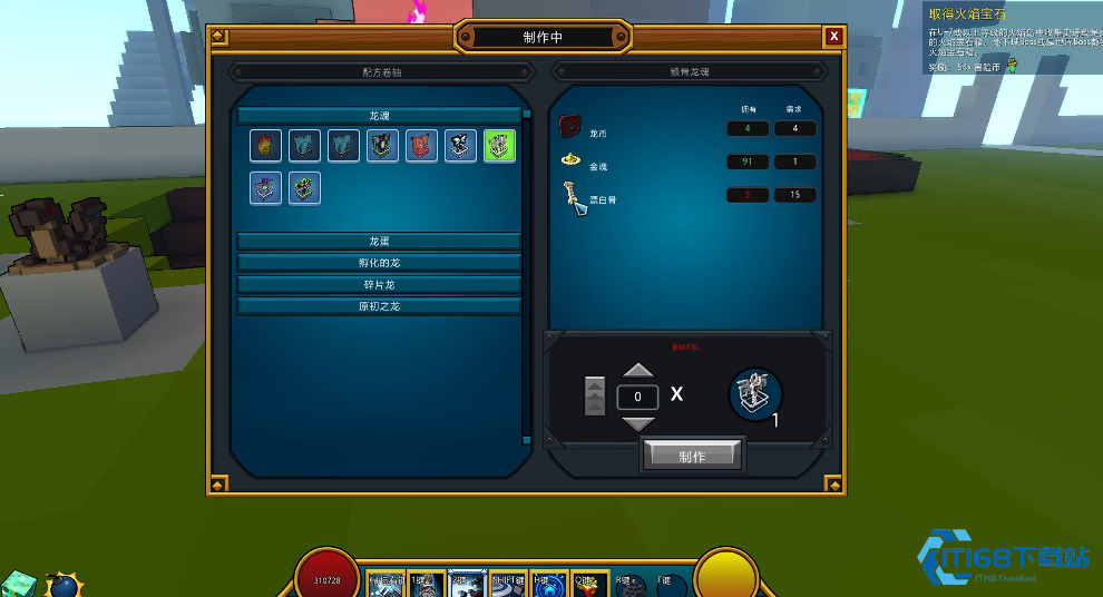 宝藏世界星光龙魂怎么获得