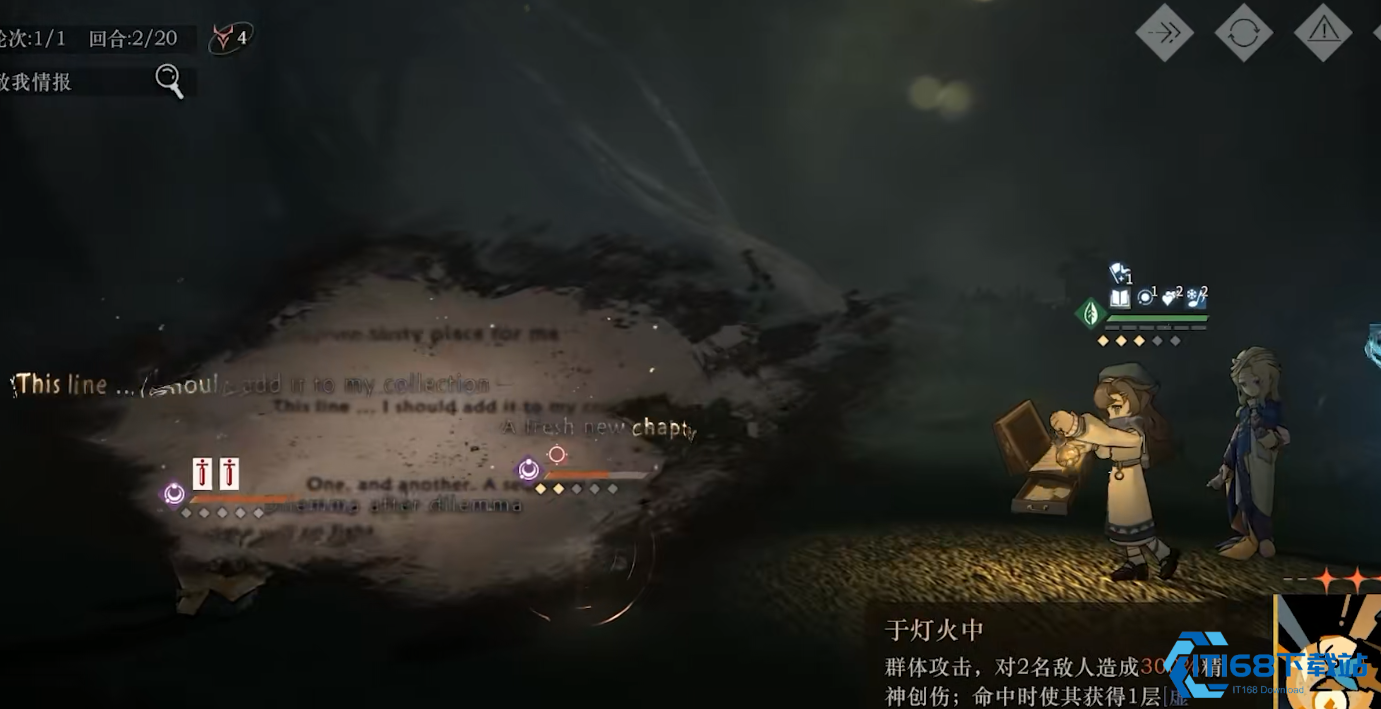 维拉辅助机制解析：鲁萨尔卡状态与极致治疗指南