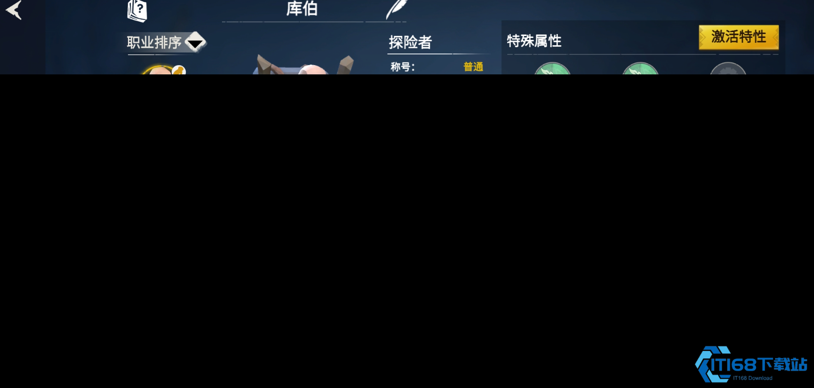 冰原守卫者移动速度提升全攻略