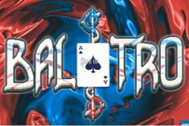 小丑牌新牌解锁方法