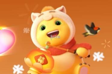 支付宝2026集五福结束时间