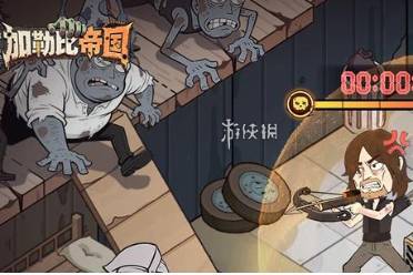 加勒比帝国公测FAQ