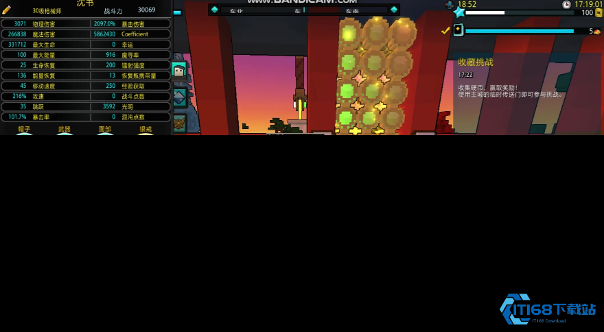 宝藏世界枪械师宠物选择怎么玩